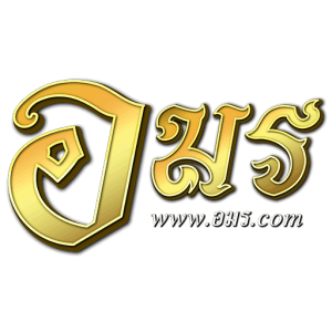 cropped-โลโก้-อมร_512x512.png cropped-โลโก้-อมร_512x512.png